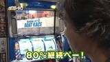 パチスロ～ライフ　＃４８　ガチャガチャの旅２０　（後編）