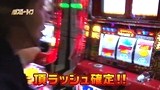 パチスロ～ライフ　＃４９　ガチャガチャの旅２１　（前編）