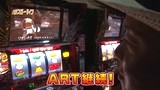 パチスロ～ライフ　＃６６　ガチャガチャの旅２９（後編）