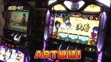 パチスロ～ライフ　＃６８　ガチャガチャの旅３０（後編）