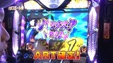 パチスロ～ライフ　＃７５　ガチャガチャの旅３４（前編）