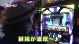 パチスロ～ライフ　＃７６　ガチャガチャの旅３４（後編）