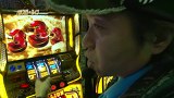 パチスロ～ライフ　＃８１　ガチャガチャの旅３７（前編）