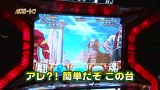 パチスロ～ライフ　＃８４　ガチャガチャの旅３８（後編）