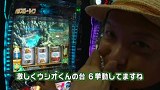 パチスロ～ライフ　＃８７　ガチャガチャの旅４０（前編）