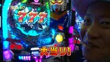 パチスロ～ライフ　＃８９　ガチャガチャの旅４１（前編）