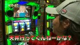 パチスロ～ライフ　＃１００　ガチャガチャの旅４６（後編）