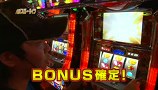 パチスロ～ライフ　＃１０３　ガチャガチャの旅４８（前編）