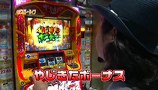 パチスロ～ライフ　＃１１８　　ガチャガチャの旅５５（後編）