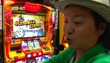 パチスロ～ライフ　＃１１９　　ガチャガチャの旅５６（前編）