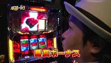 パチスロ～ライフ　＃１３３　　ガチャガチャの旅６３（前半）