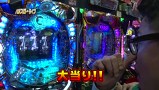 パチスロ～ライフ　＃１３４　　ガチャガチャの旅６３（後半）