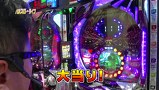 パチスロ～ライフ　＃１３８　　ガチャガチャの旅６５（後半）