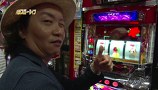 パチスロ～ライフ　＃１４３　日本全国ガッラガラの旅１（前半）