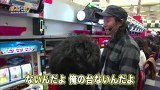パチスロ～ライフ　＃１５３　日本全国ガッラガラの旅６（前半）