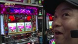 パチスロ～ライフ　＃１５４　日本全国ガッラガラの旅６（後半）