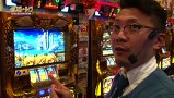 パチスロ～ライフ　＃１５７　日本全国ガッラガラの旅８（前半）