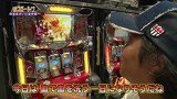 パチスロ～ライフ　＃１６６　日本全国ガッラガラの旅１２（後半）