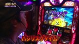 パチスロ～ライフ　＃１７０　日本全国ガッラガラの旅１４（後半）