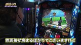 パチスロ～ライフ　＃１７５　日本全国ガッラガラの旅１７（前半）