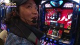 パチスロ～ライフ　＃１７６　日本全国ガッラガラの旅１７（後半）
