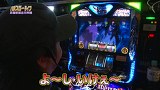 パチスロ～ライフ　＃１８０　日本全国ガッラガラの旅１９（後半）