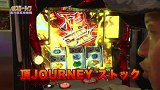 パチスロ～ライフ　＃１８１　日本全国ガッラガラの旅２０（前半）