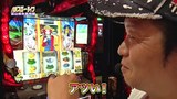 パチスロ～ライフ　＃１８６　日本全国ガッラガラの旅２２（後半）