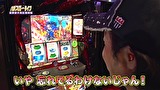 パチスロ～ライフ　＃１８７　日本全国ガッラガラの旅２３（前半）