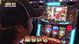 パチスロ～ライフ　＃１８８　日本全国ガッラガラの旅２３（後半）