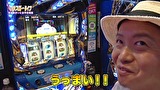 パチスロ～ライフ　＃１９０　日本全国ガッラガラの旅２４（後半）