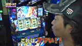 パチスロ～ライフ　＃１９６　日本全国ガッラガラの旅２７（後半）
