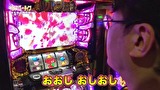 パチスロ～ライフ　＃２１０　日本全国撮りパチの旅６（後半）