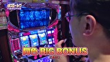パチスロ～ライフ　＃２１２　日本全国撮りパチの旅７（後半）