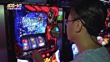 パチスロ～ライフ　＃２１５　日本全国撮りパチの旅９（前半）
