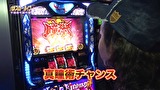 パチスロ～ライフ　＃２１６　日本全国撮りパチの旅９（後半）