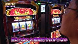 パチスロ～ライフ　＃２２２　日本全国撮りパチの旅１２（後半）