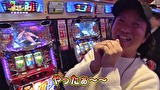 パチスロ～ライフ　＃２２６　日本全国撮りパチの旅１４（後半）