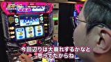 パチスロ～ライフ　＃２２９　日本全国撮りパチの旅１６（前半）