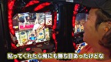 パチスロ～ライフ　＃２４４　日本全国撮りパチの旅２３（後半）