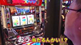 パチスロ～ライフ　＃２４８　日本全国撮りパチの旅２５（後半）