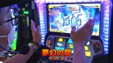 パチスロ～ライフ　＃２５９　日本全国撮りパチの旅31（前半）