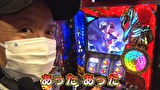 パチスロ～ライフ　＃２６３　日本全国撮りパチの旅33(前半)