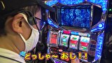 パチスロ～ライフ　＃２６４　日本全国撮りパチの旅33(後半)