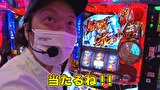 パチスロ～ライフ　＃２７５　叩けばわかるさ4（前半）