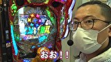 パチスロ～ライフ　＃２９２　叩けばわかるさ12（後半）