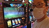 パチスロ～ライフ　＃２９７　叩けばわかるさ15（前半）