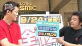 パチンコ　オリ法ＴＶ　＃１１　ＣＲ宮廷女官チャングムの誓い