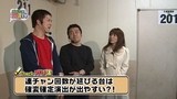 パチンコ　オリ法ＴＶ　＃２４　ＣＲルパン三世　徳川の秘宝を追え