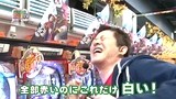パチンコ　オリ法ＴＶ　＃４３　ＣＲ牙狼～ＲＥＤ　ＲＥＱＵＩＥＭ～